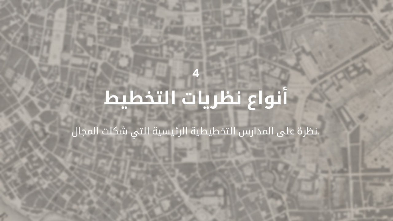 Slide 5 - الأنواع الرئيسية