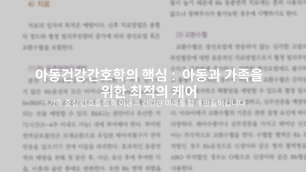 Slide 5 - 결론 및 요약