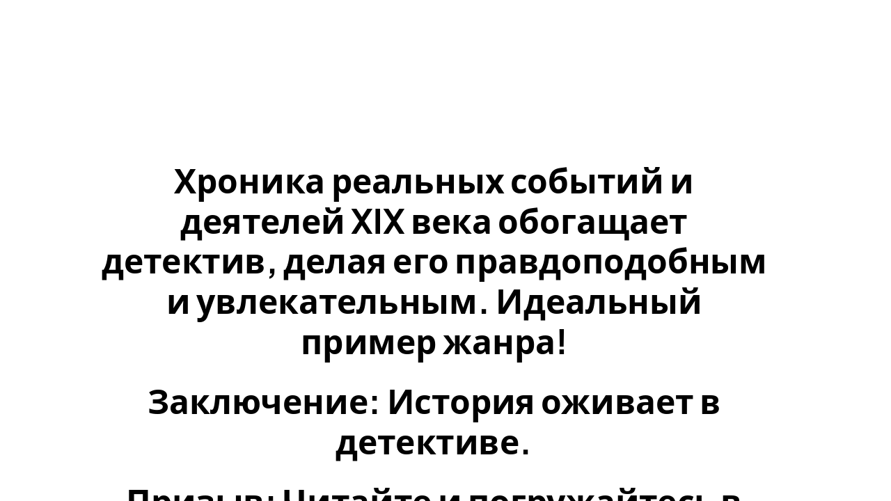 Slide 7 - Выводы