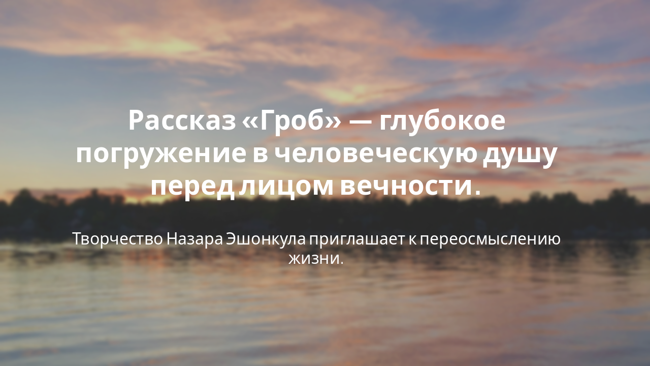 Slide 6 - Заключение