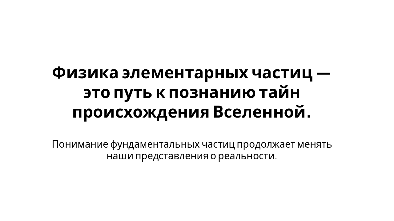 Slide 7 - Заключение