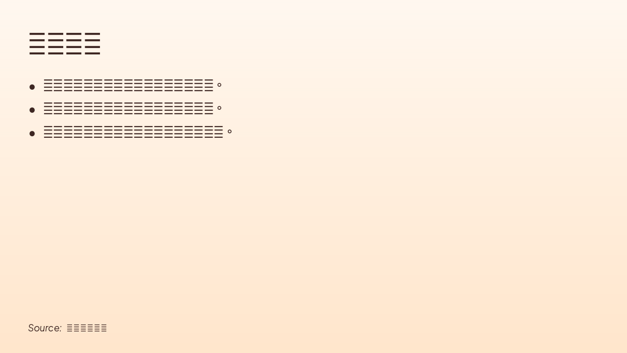 Slide 7 - 胜利意义