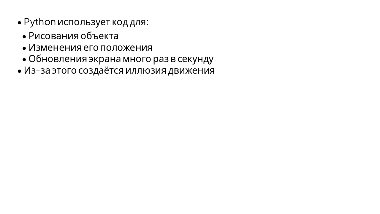 Slide 6