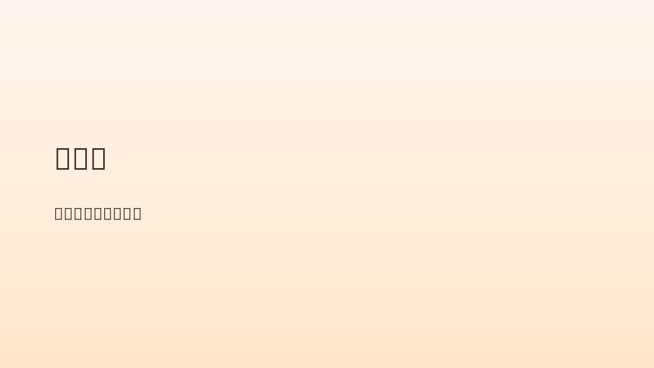 甄嬛熹妃重返紫禁：封神一幕赏析 (14 chars)