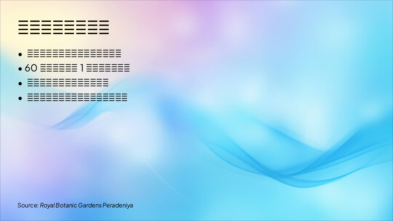 Slide 3 - ペラデニヤ植物園
