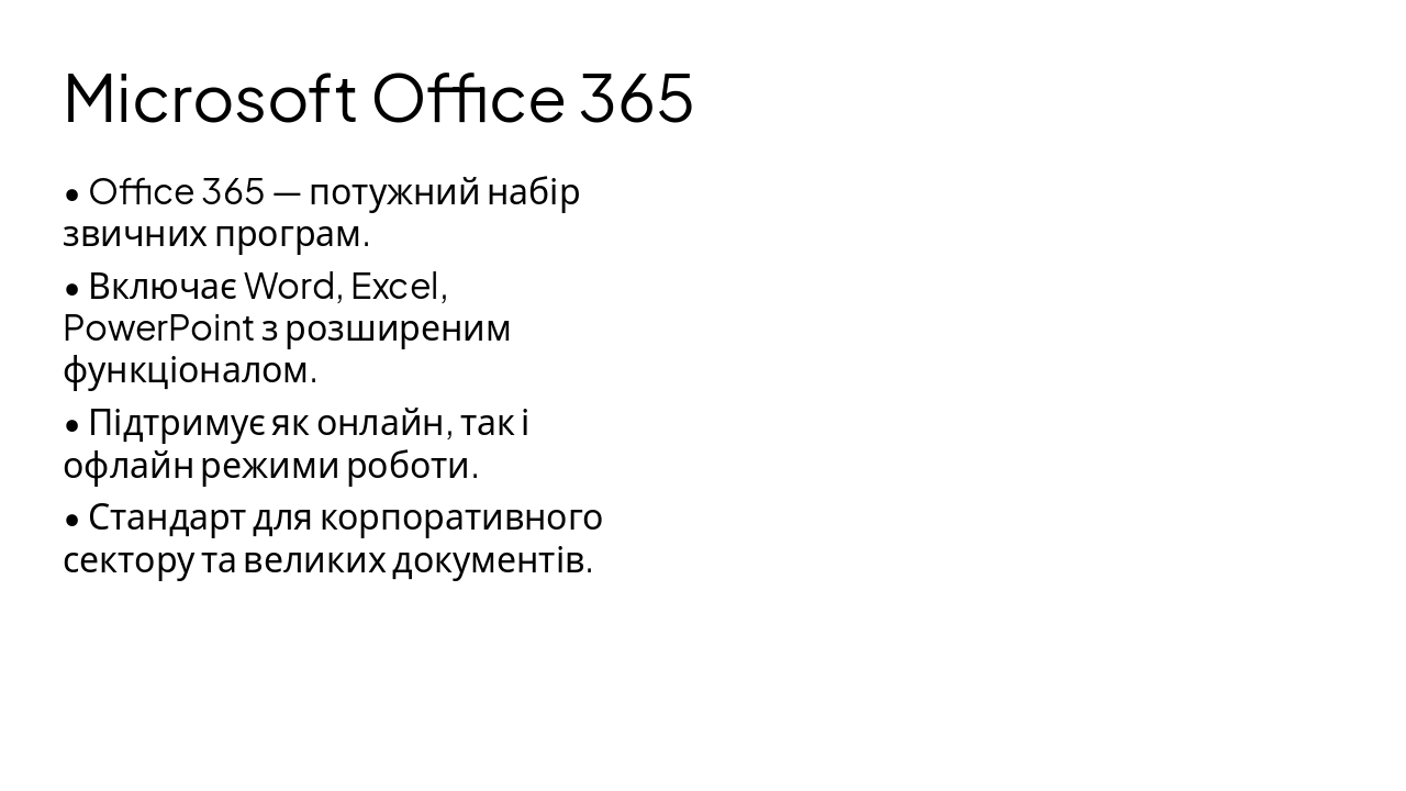 Slide 4 - Microsoft Office 365