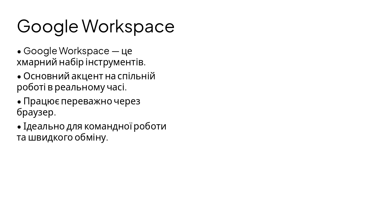 Slide 3 - Google Workspace