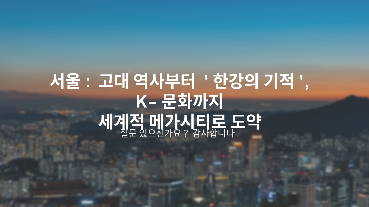 Slide 14 - 결론