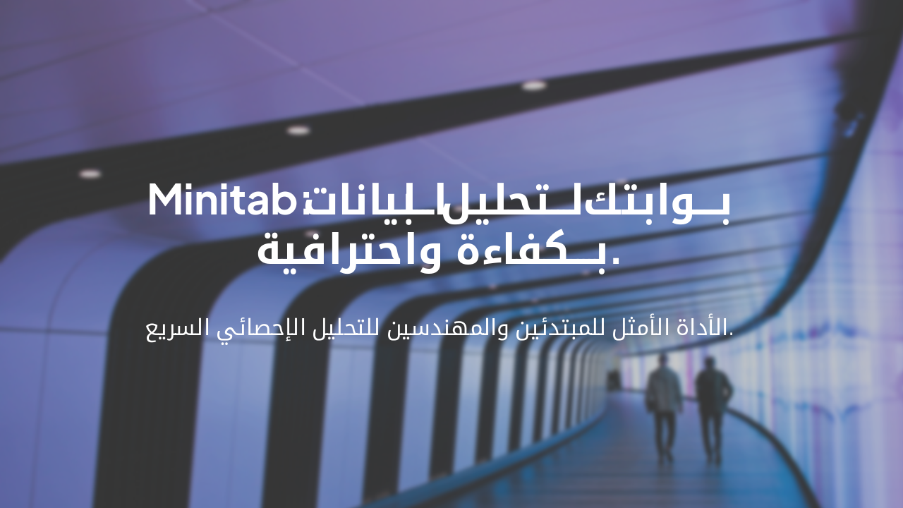 Slide 10 - الخاتمة