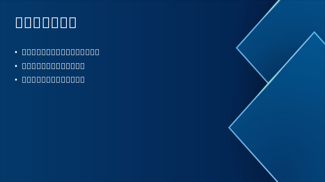 Slide 4 - 专业背景与初心