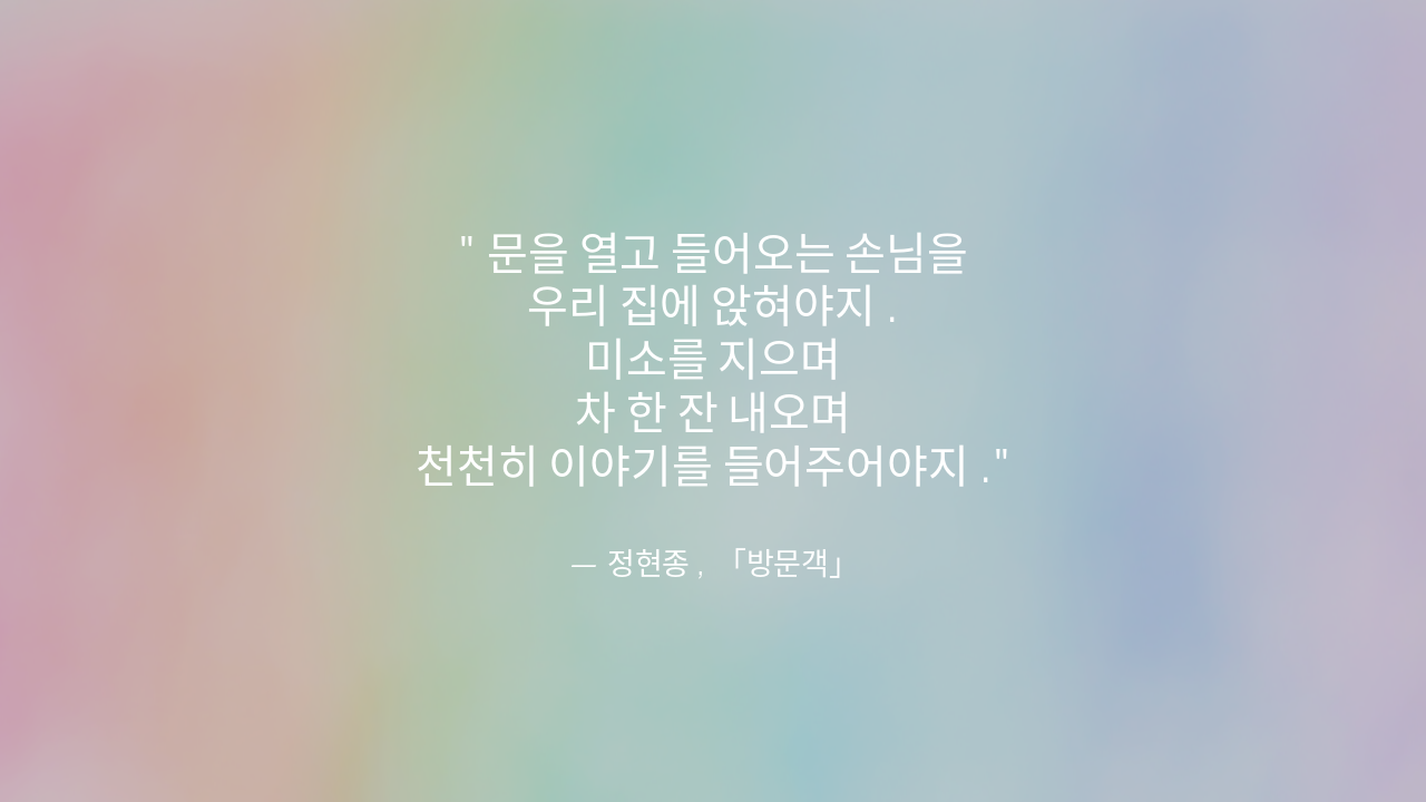 Slide 3 - 입학 축하 및 환영