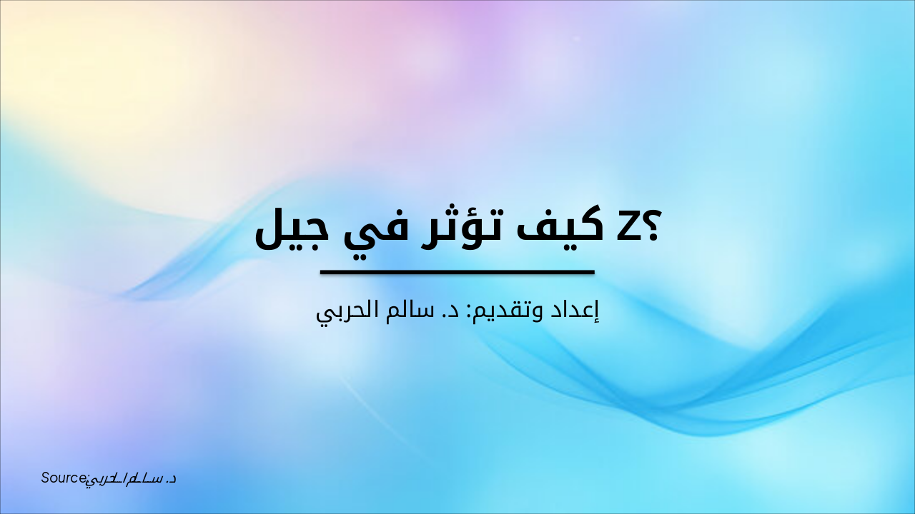 تأثير جيل Z: تبرعات ومبيعات