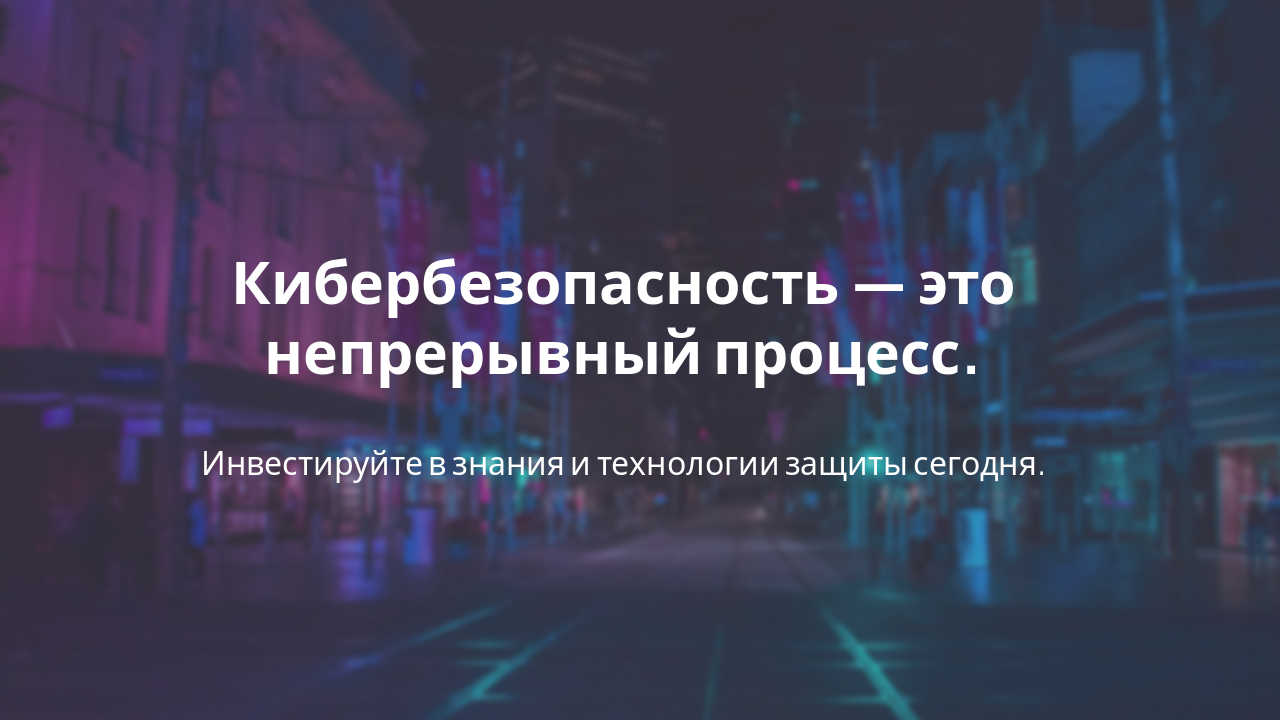 Slide 9 - Заключение