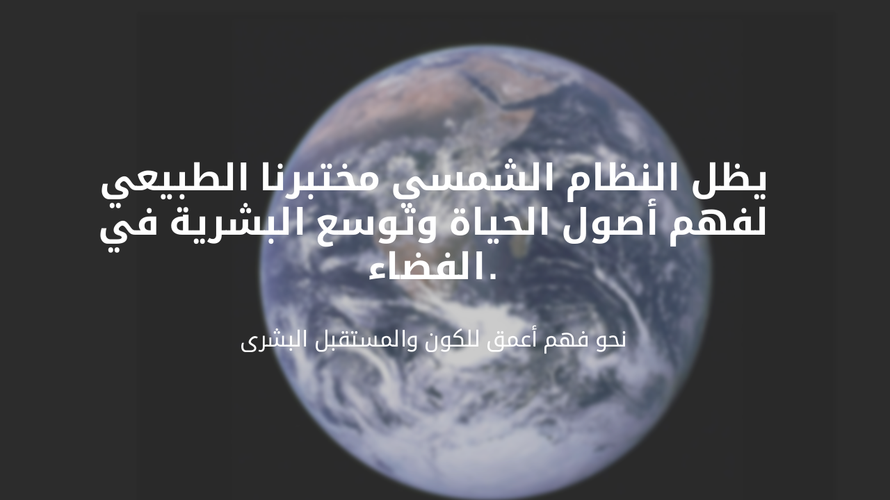 Slide 7 - خاتمة البحث