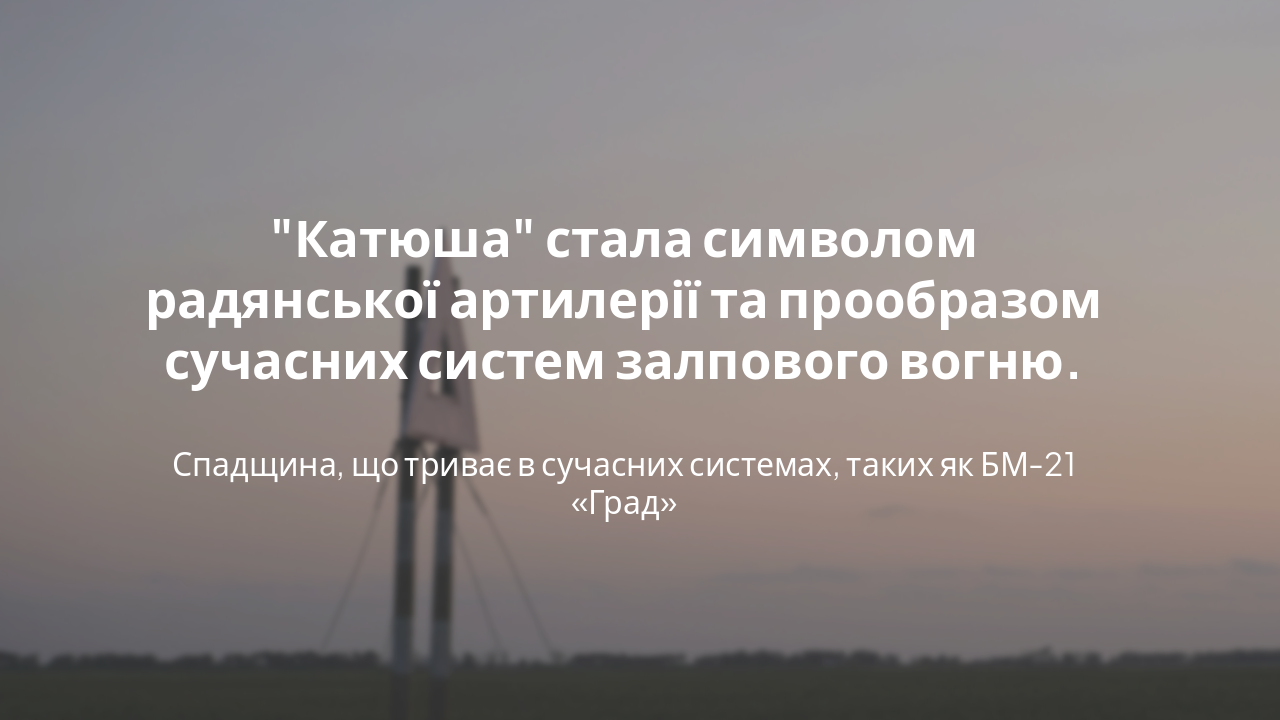 Slide 10 - Висновок