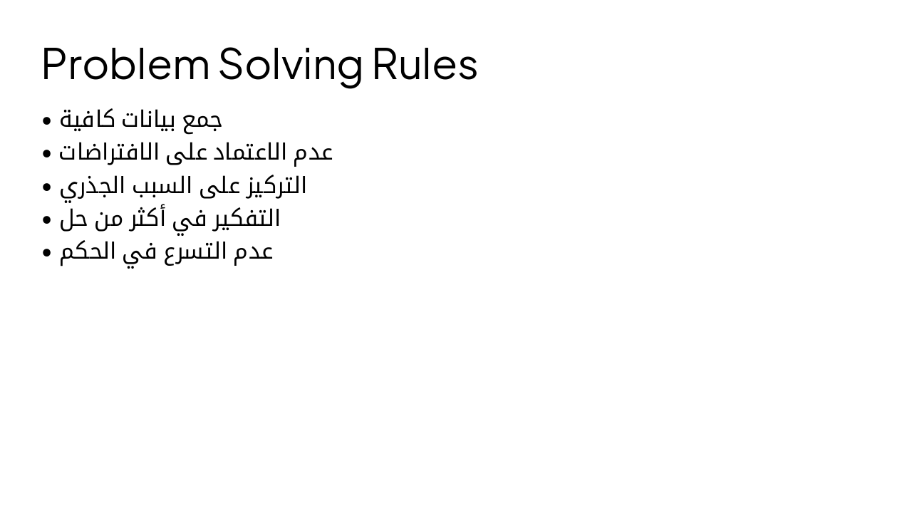 Slide 9 - Problem Solving Rules