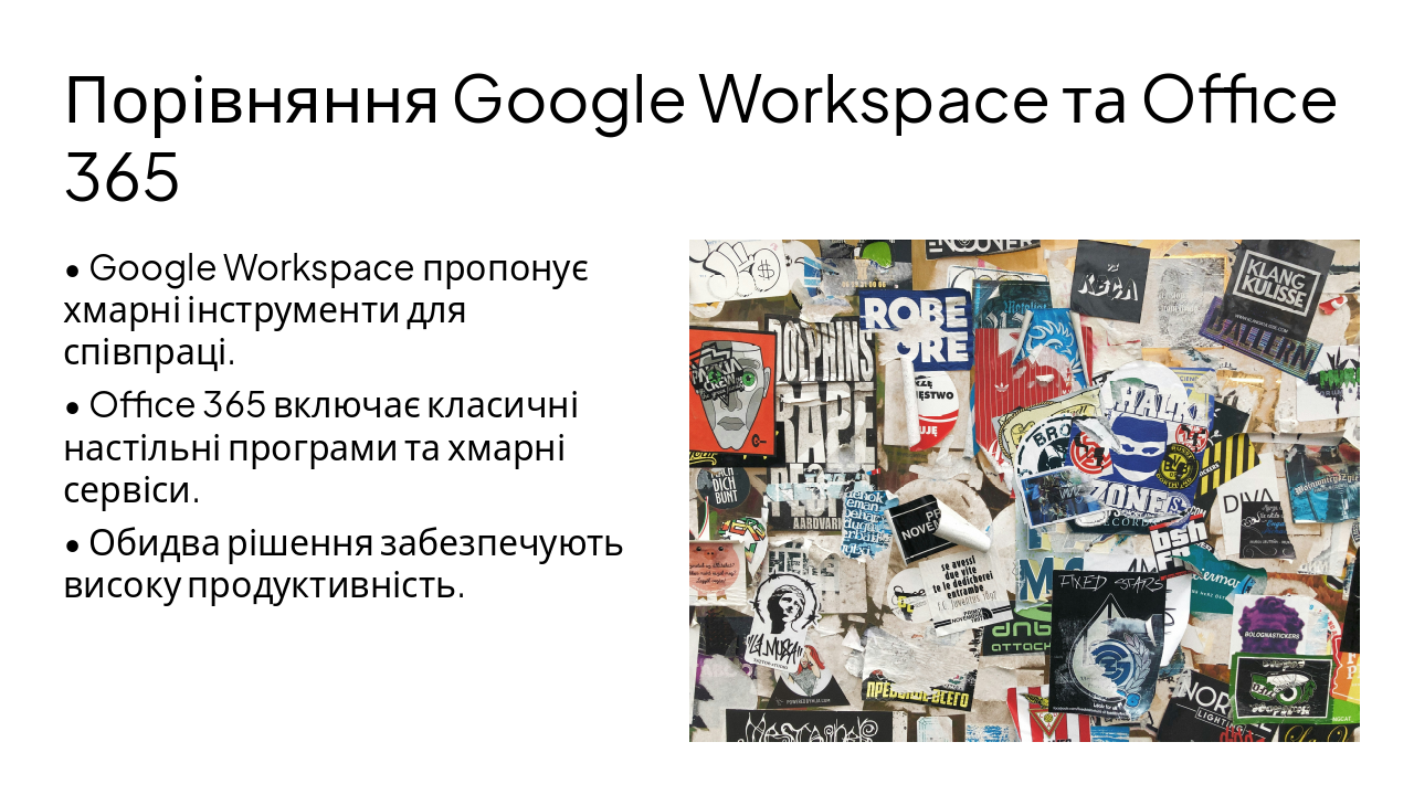 Slide 3 - Порівняння Google Workspace та Office 365