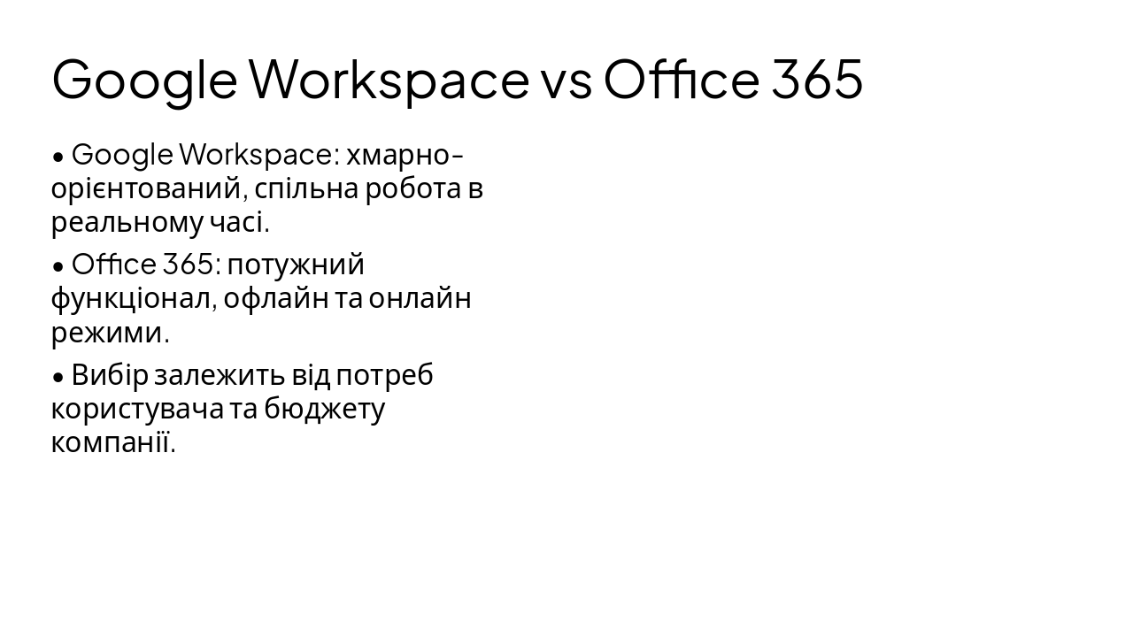 Slide 3 - Google Workspace vs Office 365