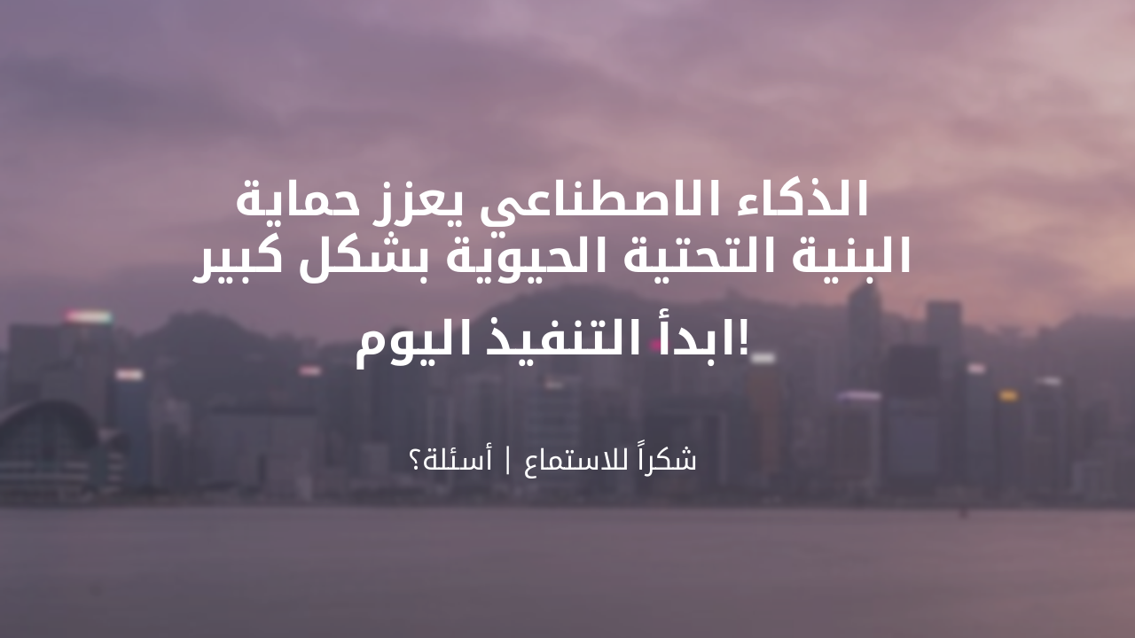 Slide 13 - الخاتمة