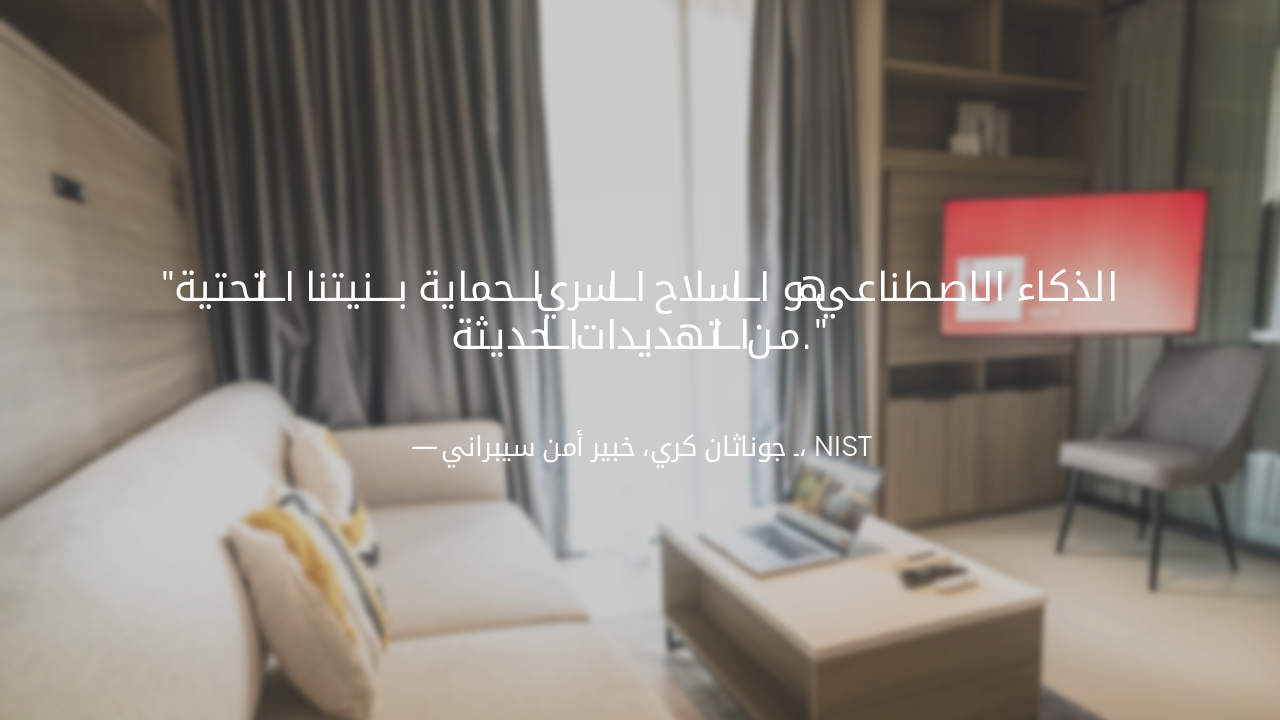Slide 10 - رأي الخبراء