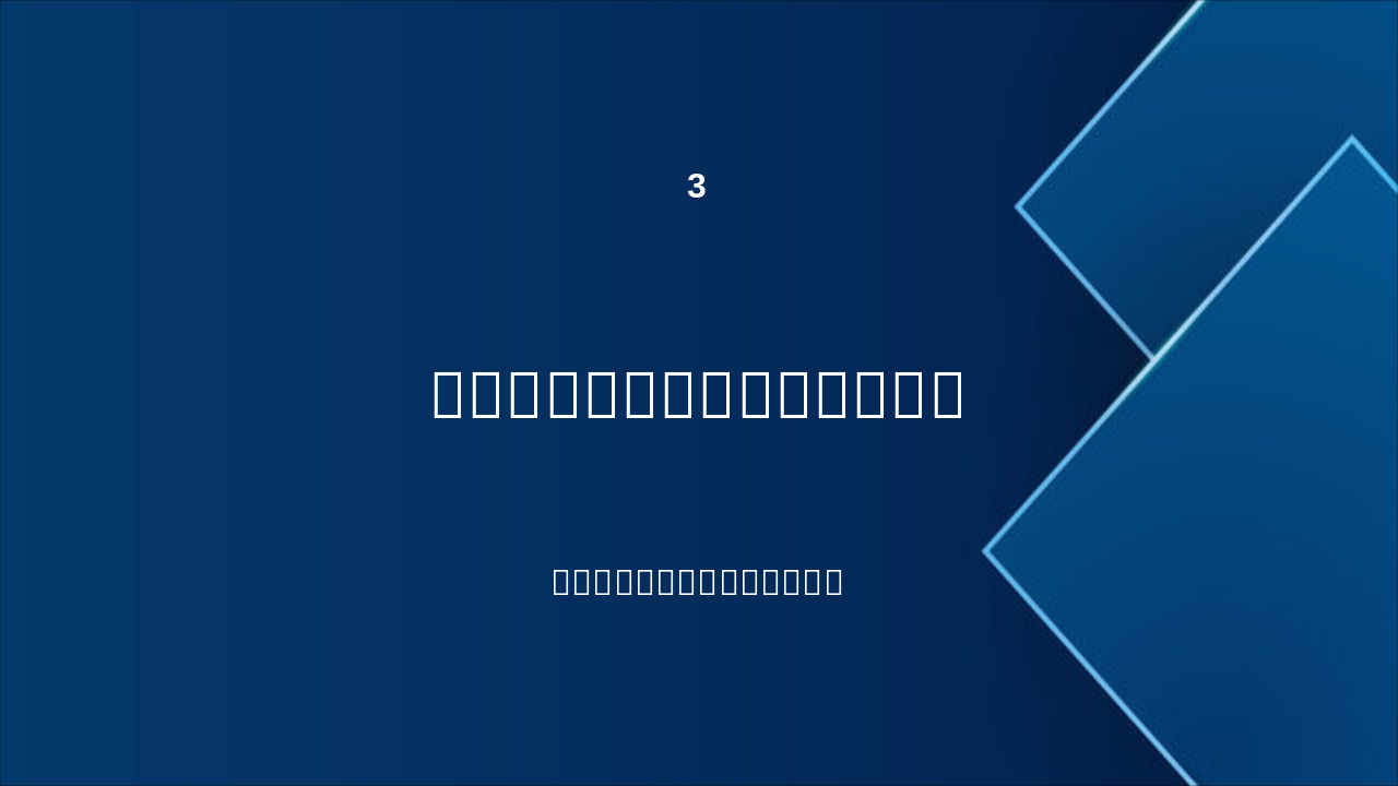 Slide 7 - 农业经济中的时空迂回问题