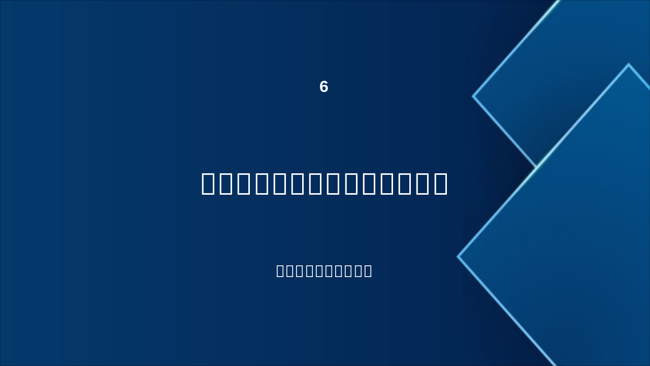 Slide 13 - 农业经济中的时空迂回问题