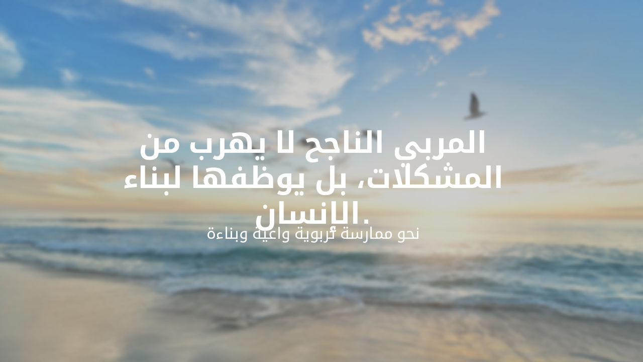 Slide 9 - خاتمة