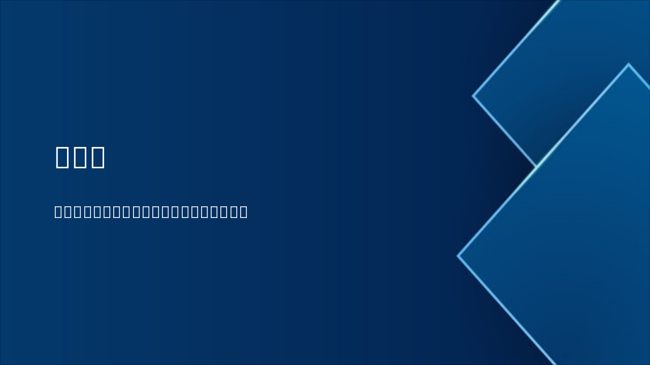 Ailian Walking Feasibility Study