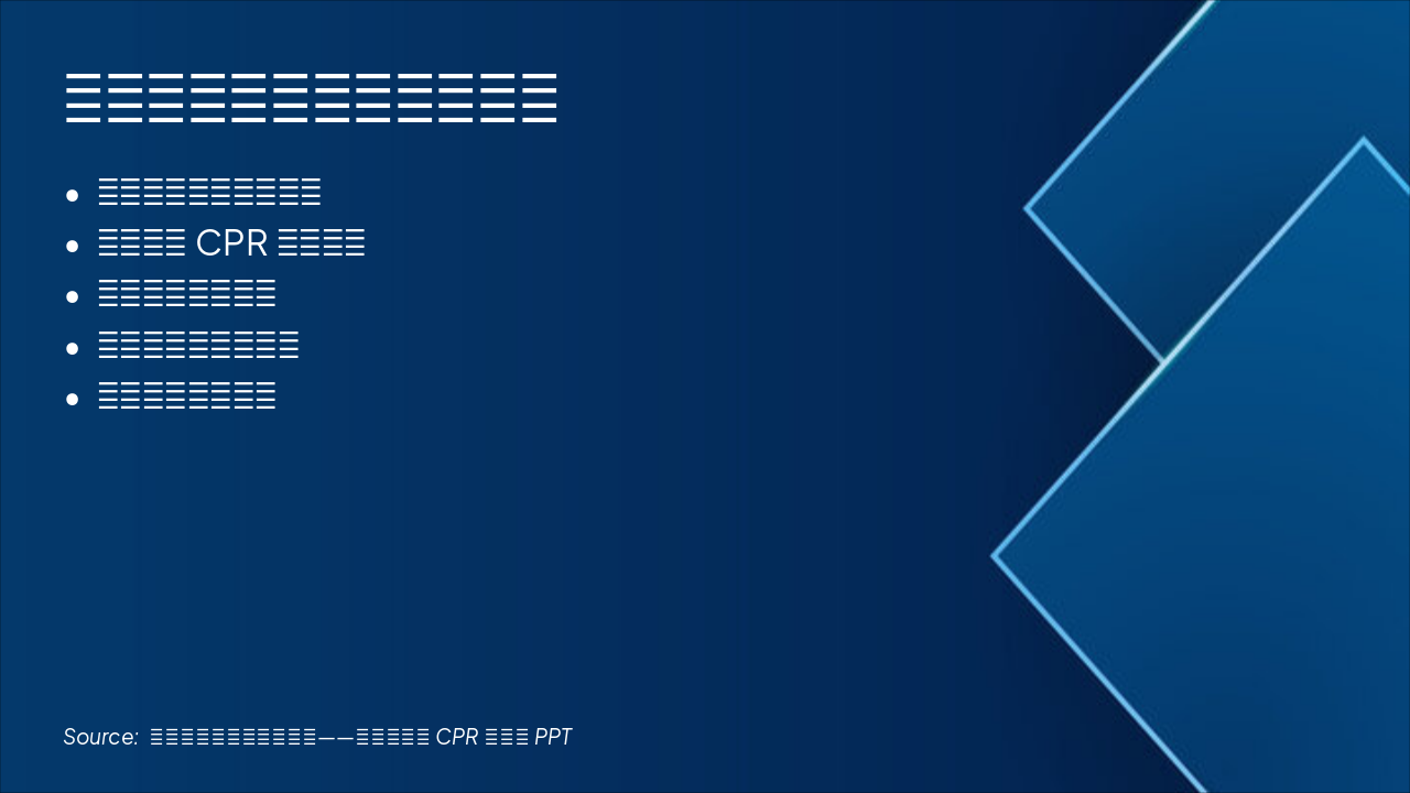 Slide 18 - 小组任务:模拟练习与讨论