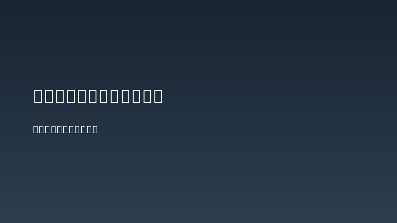 Empowering Youth: Duty in China's Revival