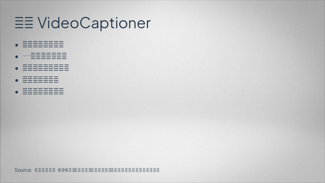 Slide 2 - 介绍VideoCaptioner