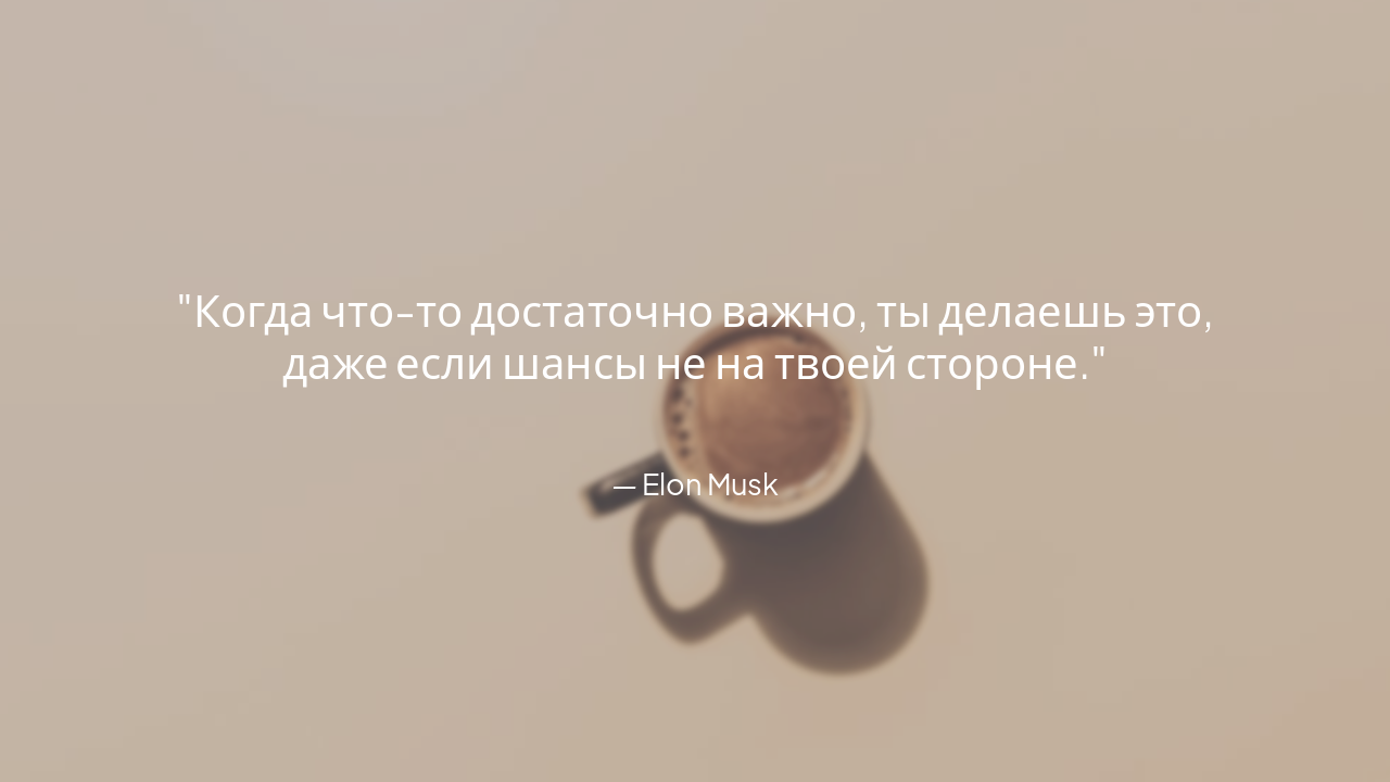 Slide 7 - Философия управления