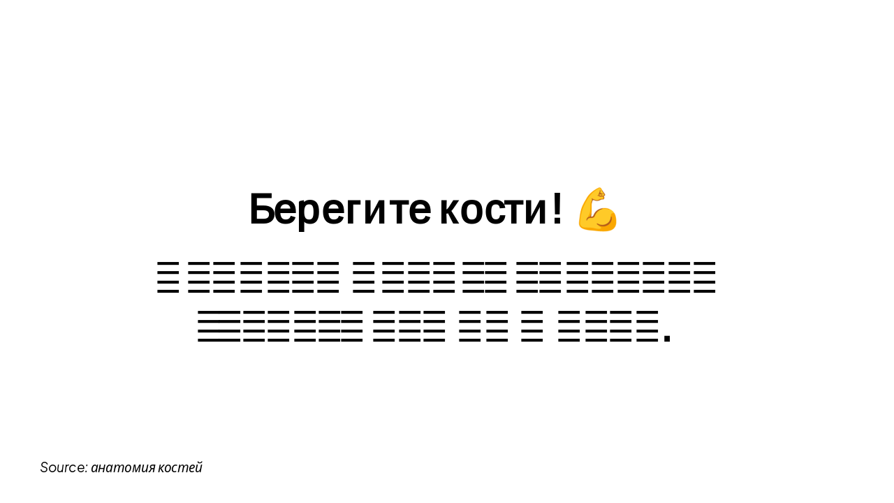 Slide 7 - Заключение