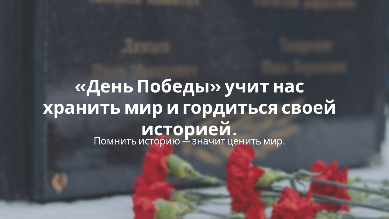 Slide 6 - Заключение