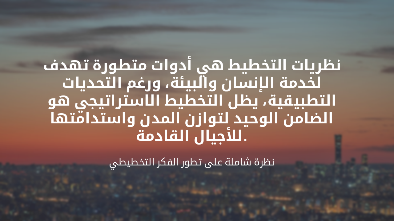 Slide 6 - خلاصة التقرير