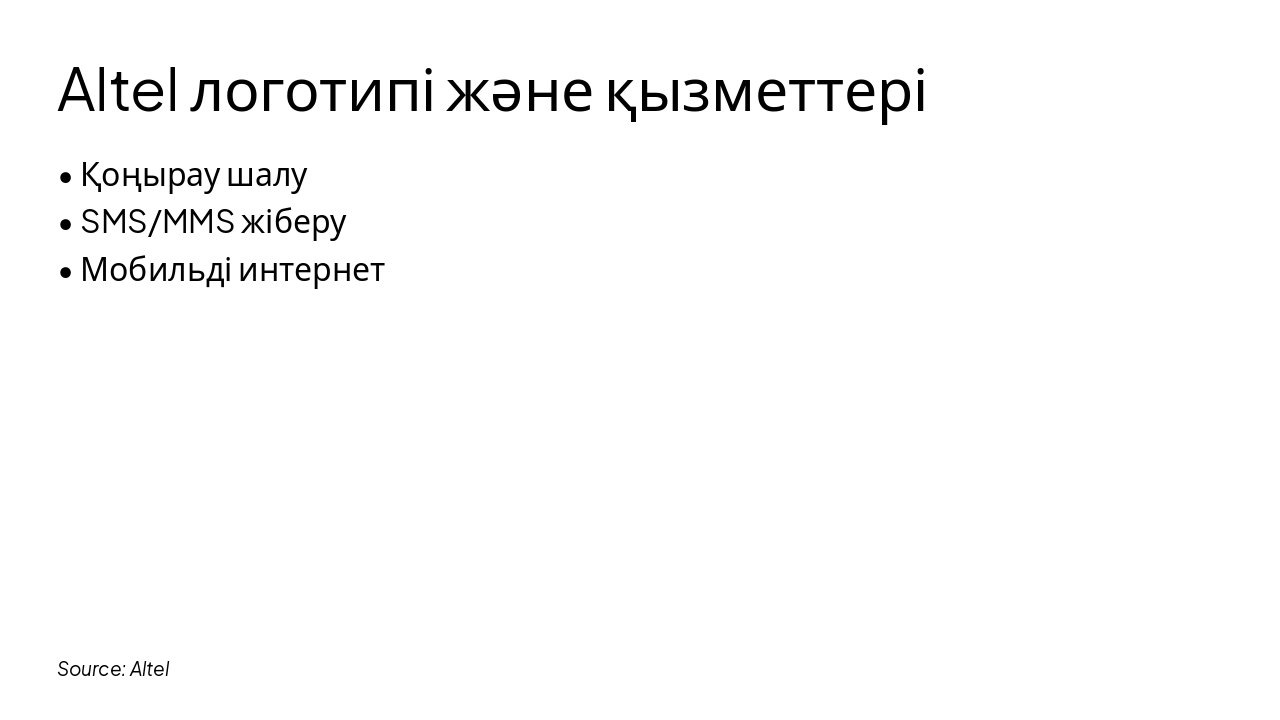 Slide 5 - Altel логотипі және қызметтері