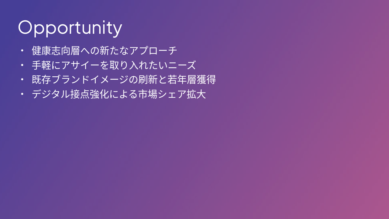 Slide 5 - Opportunity