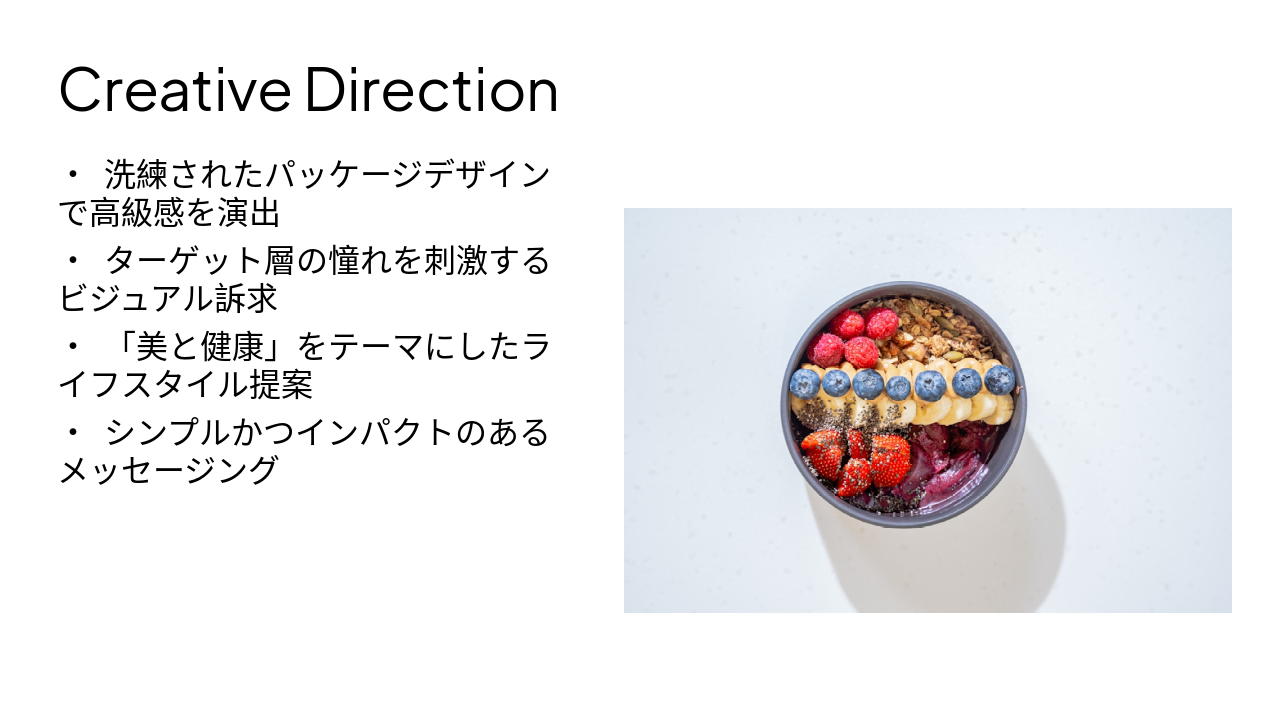 Slide 7 - Creative Direction