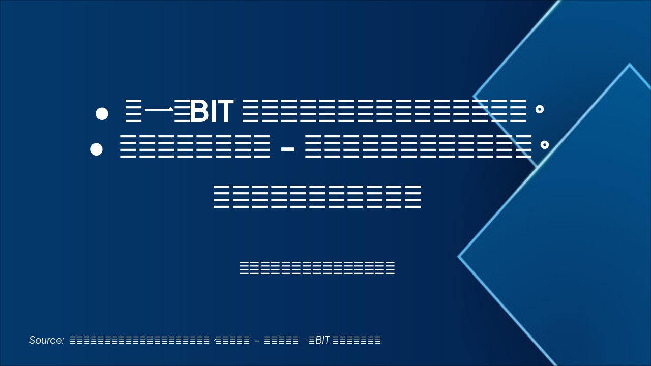 Slide 5 - 结论与启示