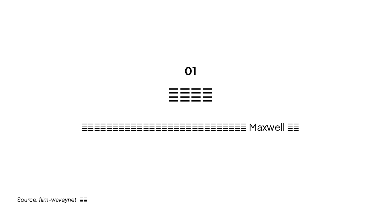 Film-WaveyNet: Physics-Informed Metasurface Acceleration (50