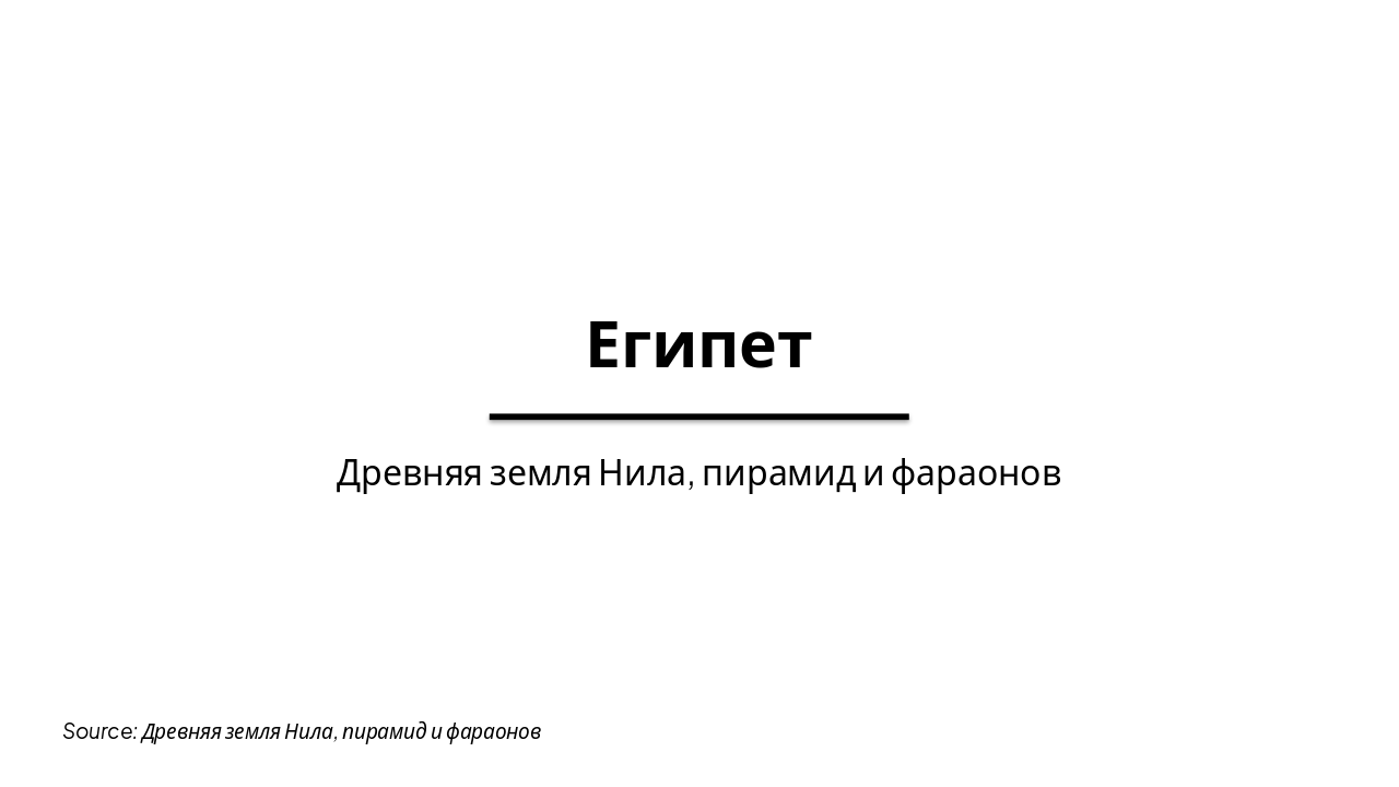 Slide 1 - ΠΠ³ΠΈΠΏΠ΅Ρ