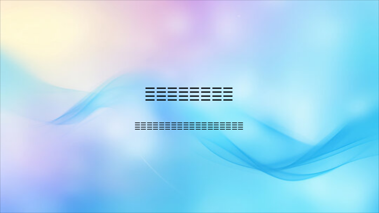 Slide 6 - 大学生时间管理