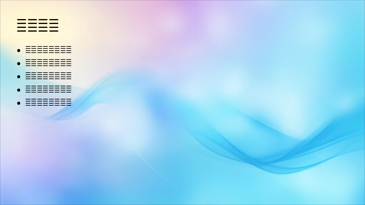 Slide 4 - 核心益处