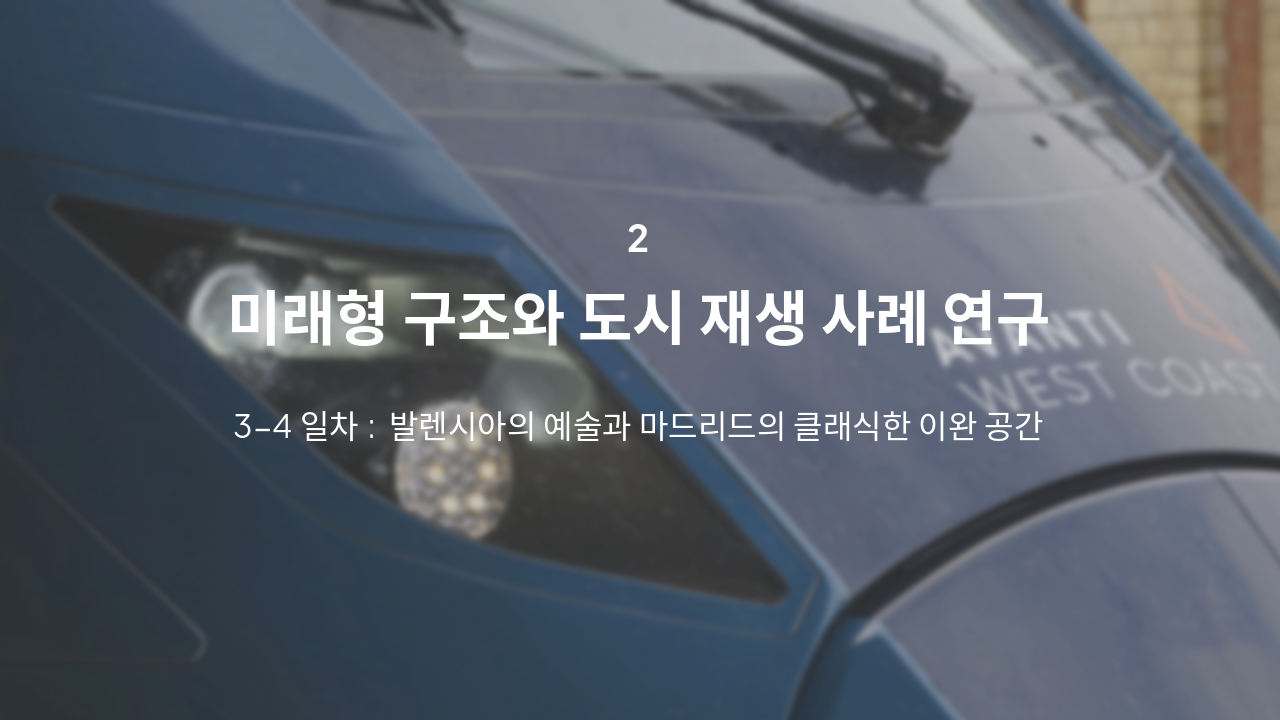 Slide 6 - 중부 디자인 여정