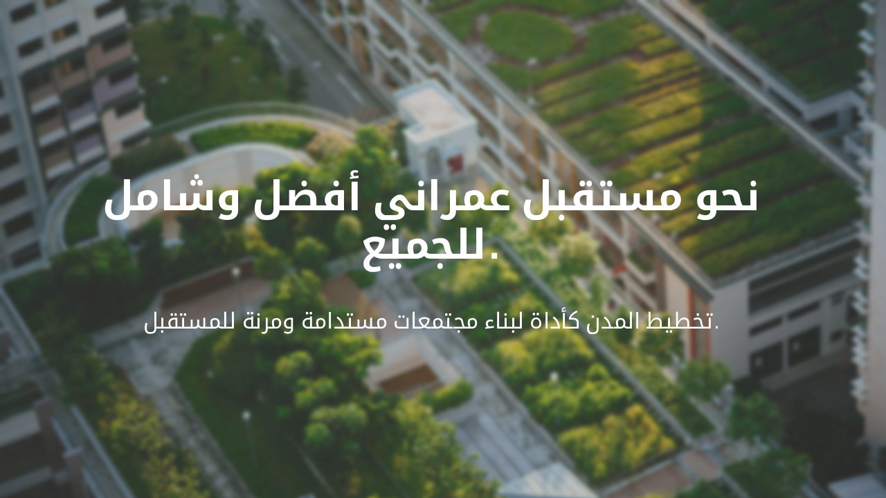 Slide 7 - الخلاصة